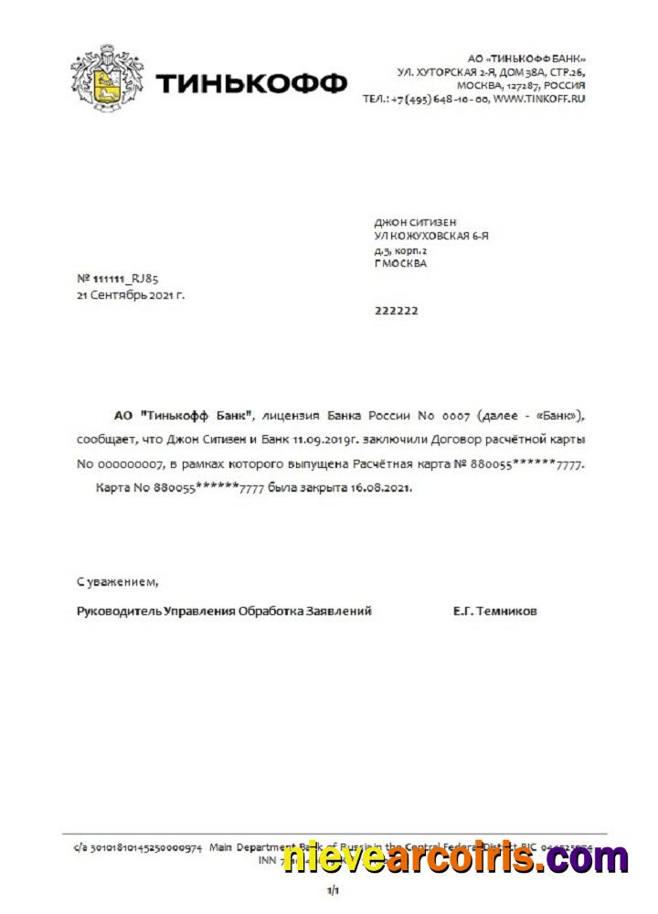 Russia Tinkoff Closure Reference Rubli In Russian Template