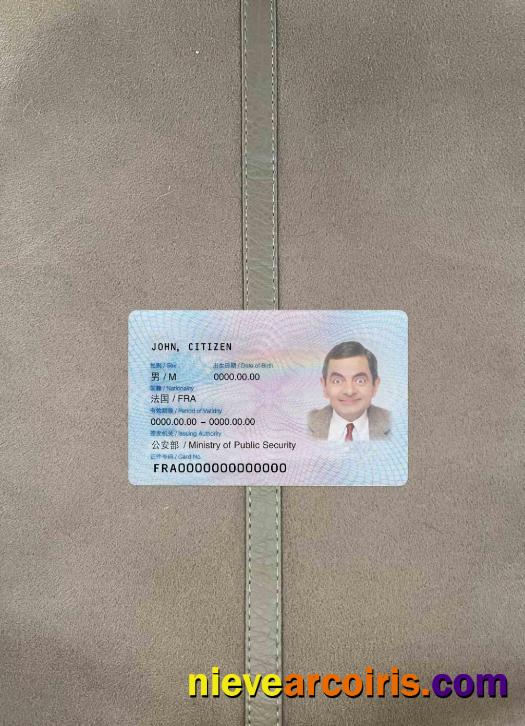 China Permaent Resident ID Card Photolook FRONT Sample