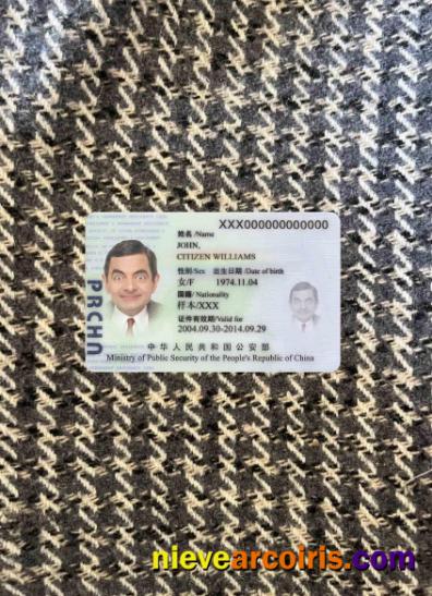 China Residence Card Photolook FRONT Template