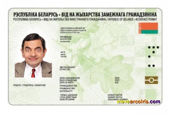 Belarus Residence Permit Template