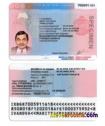 Bulgaria Residence Permit Preview