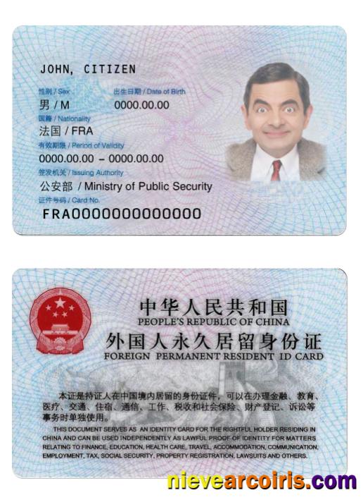 China Permaent Resident ID Card Template