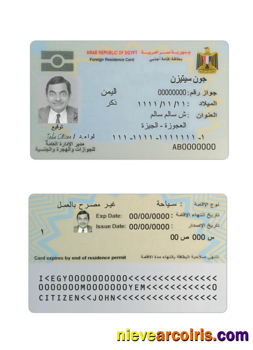 Egypt Residence Card Photolook