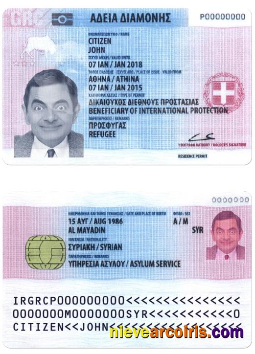 GREECE Residence Permit 2017 2020 Sample
