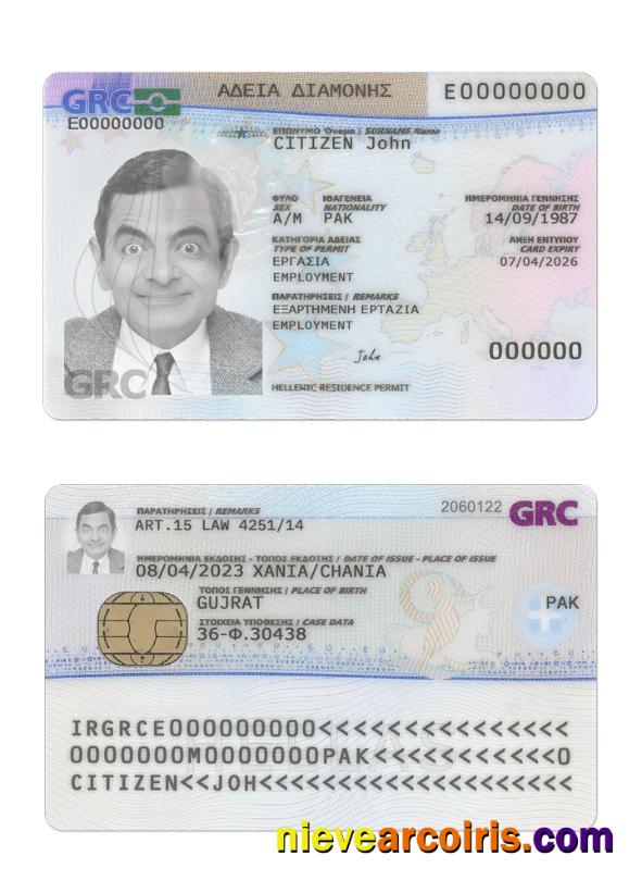 Greece Residence Permit 2020 Present Sample