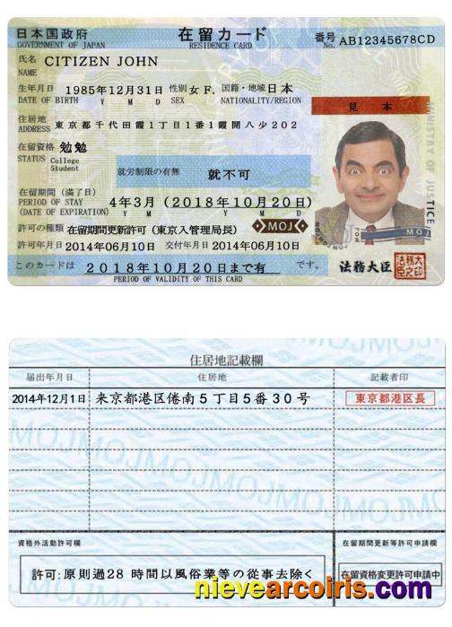 Japan Residence Permit Preview