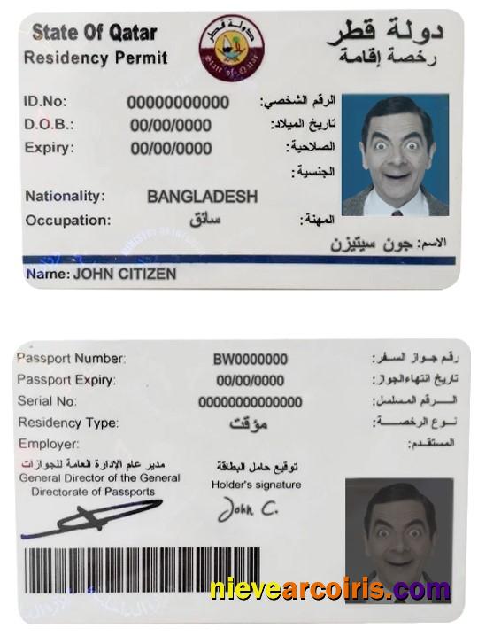 Qatar Residence Permit Sample