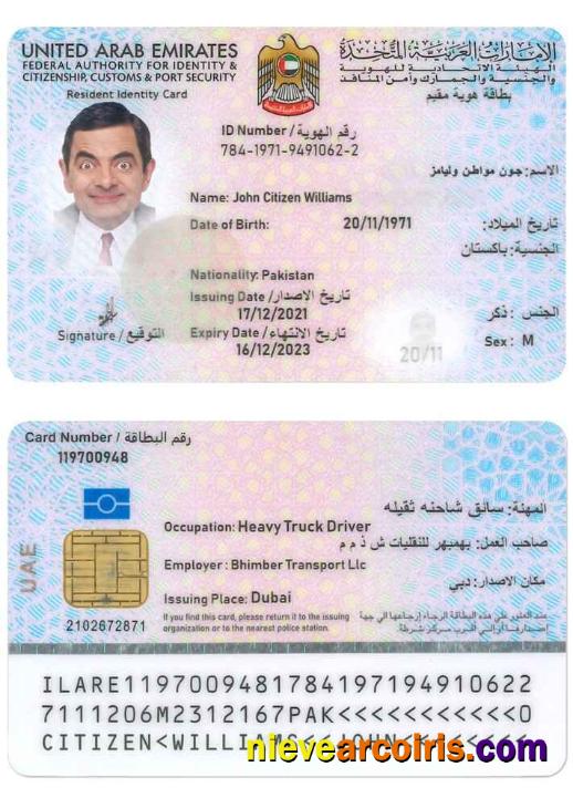 UNITED ARAB EMIRATES Resident Identity Card Preview