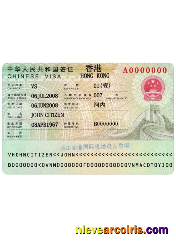 HONG KONG Visa Sample
