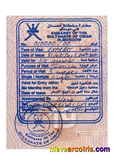 OMAN Visa Stamp Sample