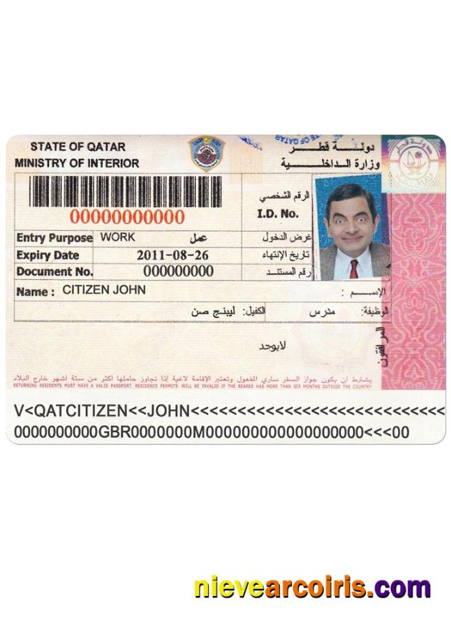 QATAR Entry Visa Template