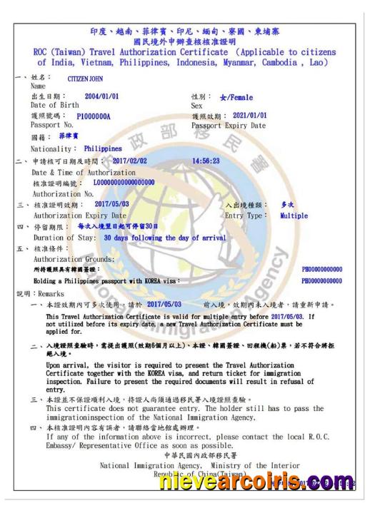 TAIWAN Travel Certificate Photolook