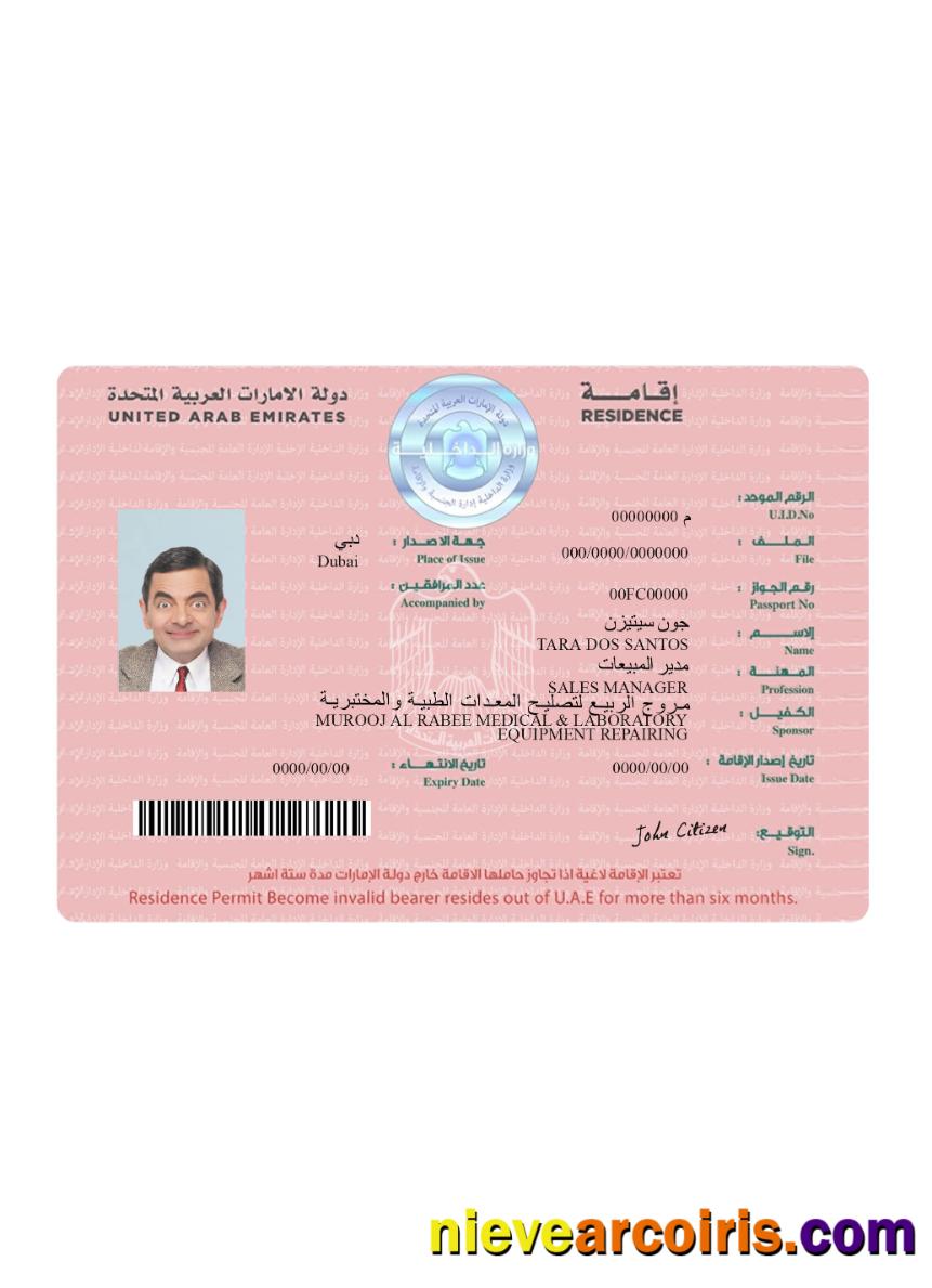 United Arab Emirates Residence Permit New Photolook
