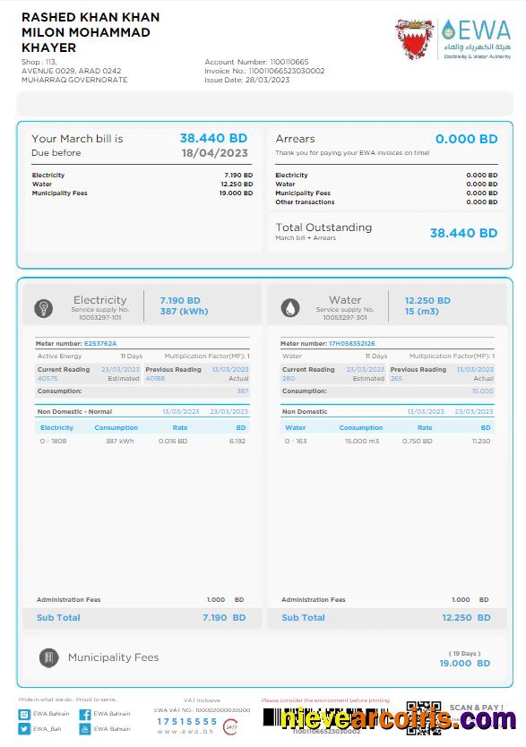 Premium BAHRAIN EWA Utility Bill Word And PDF Template