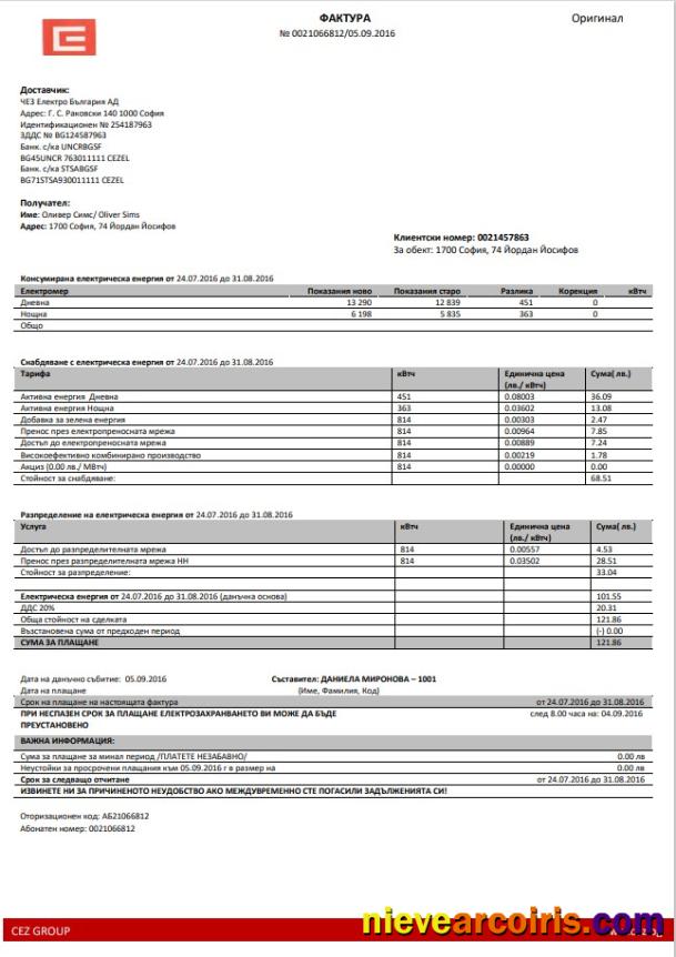 Realistic Bulgary Electricity Utility Bill Template In Word And PDF