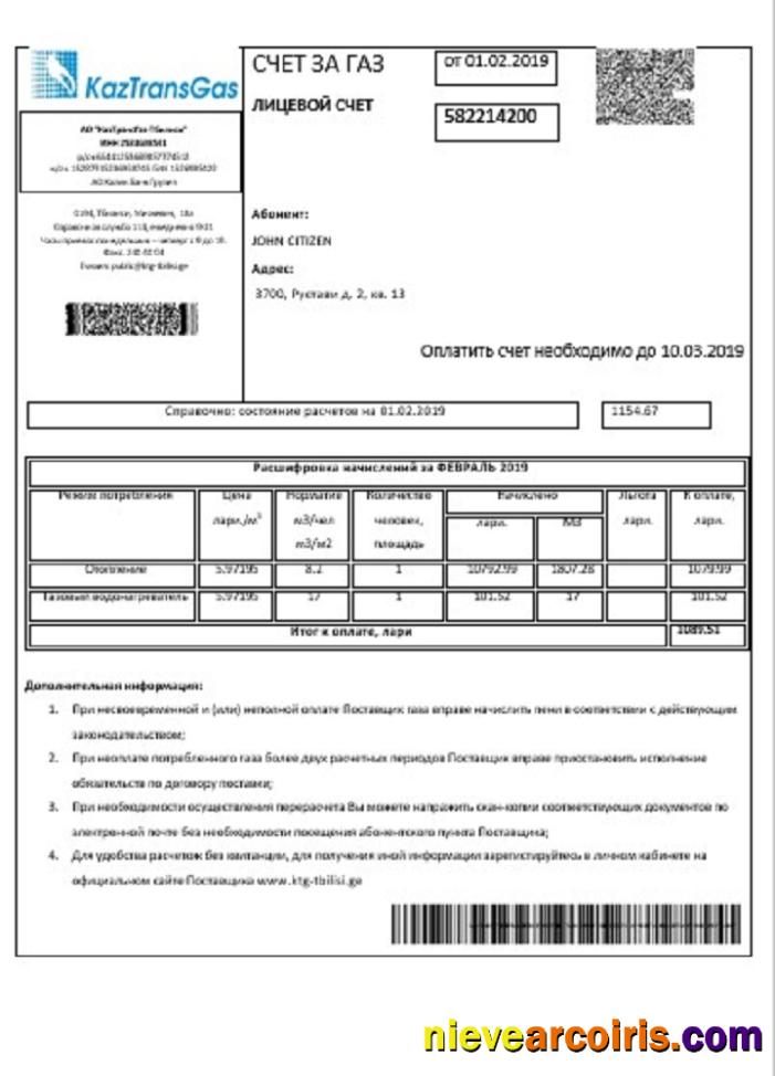 Georgia KaztransGas Utility Bill Sample