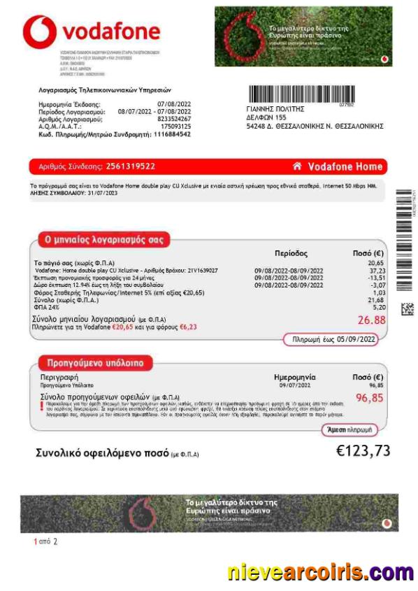 Greece Vodafone Greece Utility Bill Template
