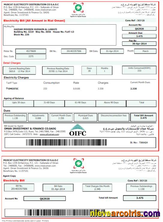 Editable OMAN MUSCAT ELECTRICITY Utility Bill Word And PDF Template