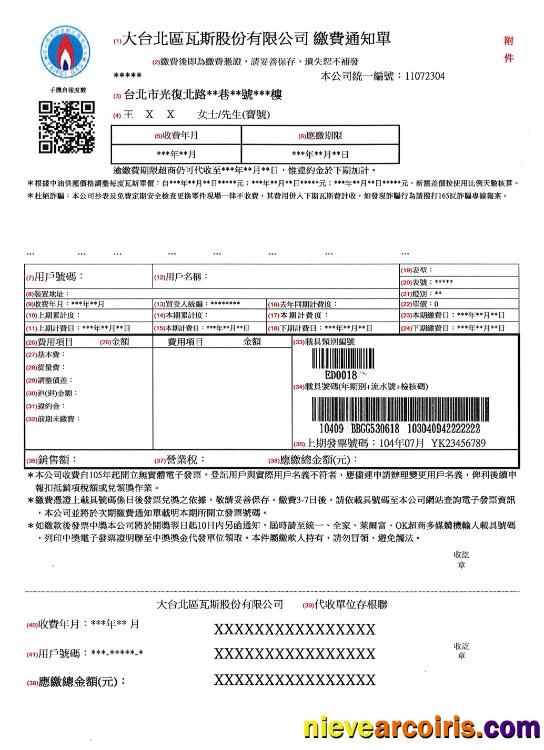 Taiwan Gas Utility Bill In PSD Format Sample