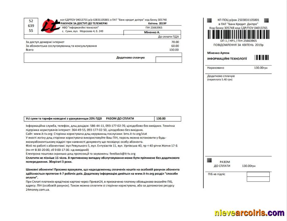 Professional Ukraine Internet Utility Bill Template In Word And PDF (.doc And .pdf) Format, Fully Editable
